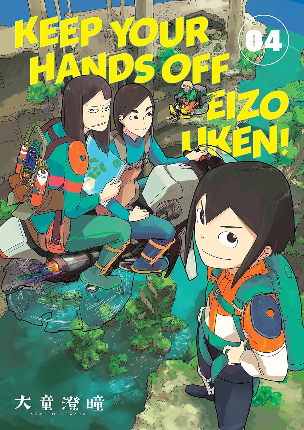 

Keep Your Hands Off Eizouken! Volume 4 (Dark Horse Manga)