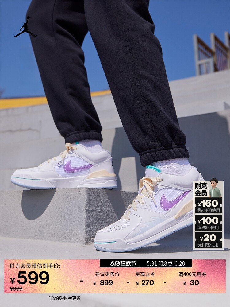 

Кроссовки женские Nike Jordan Stadium 90 Jordan, белый / светло-фиолетовый