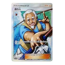 

Карта Pokemon GX Ultra Shiny [SM8b 154/150] 'Fisherman SR'