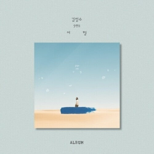 

CD диск Kim Bum Soo: Travel - incl. 28pg Photobook