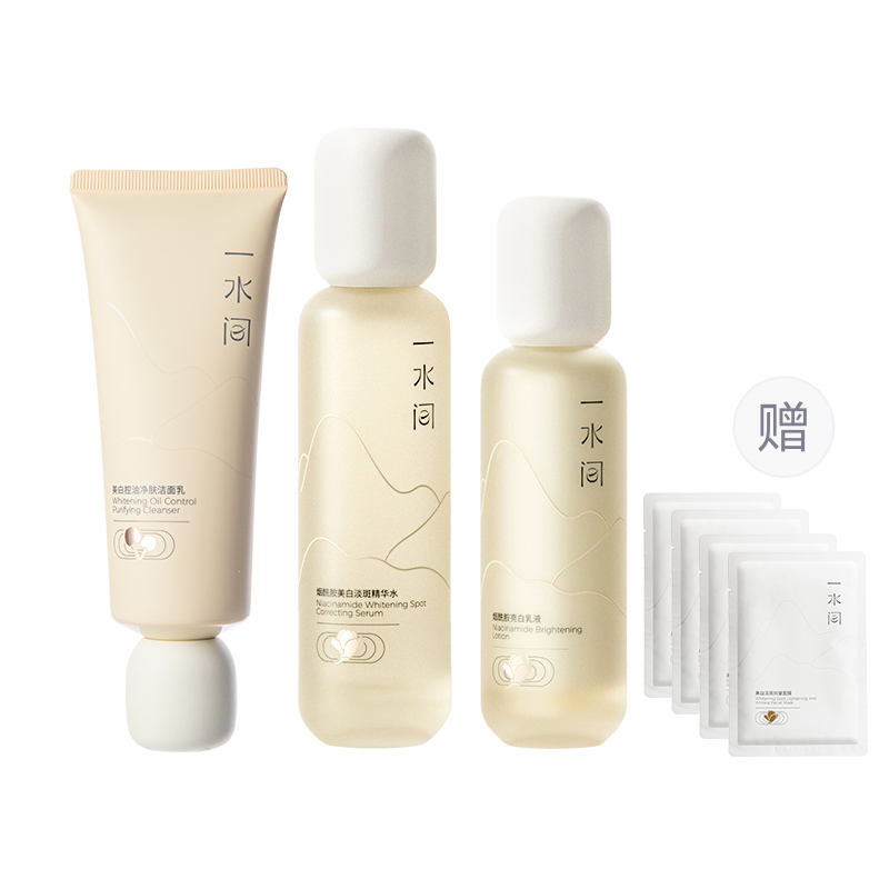 

Набор для ухода за кожей с ниацинамидом для осветления и увлажнения 120мл/100мл/120г A water room