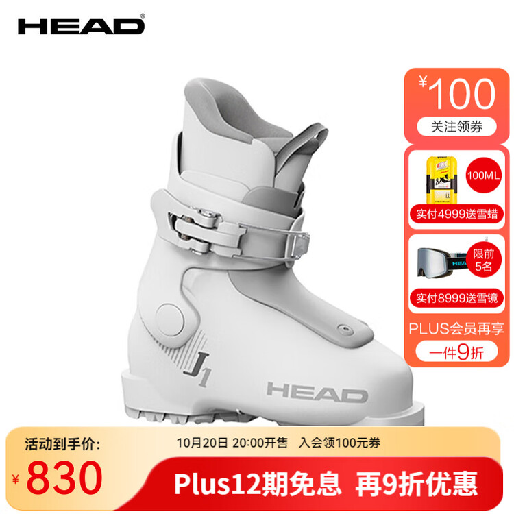 

Head Новые детские лыжные ботинки 2024 для малышей и начинающих, начального уровня с одной застежкой double-ski boots j 1 603567 white 27