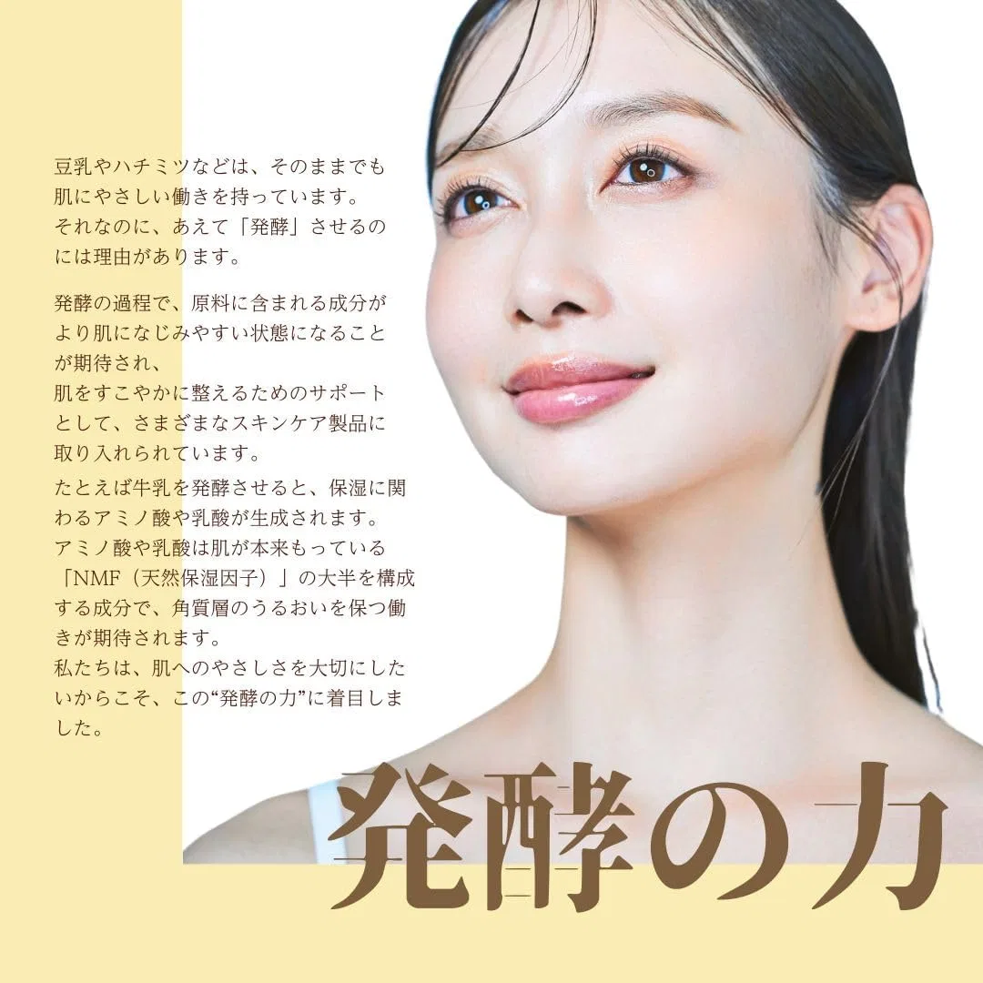 Маска для лица Sanyo Bussan — Листовая Soali Cosmetics 10pm Cinderella Premium Milky Honey Face Pack увлажняющая — фото 3