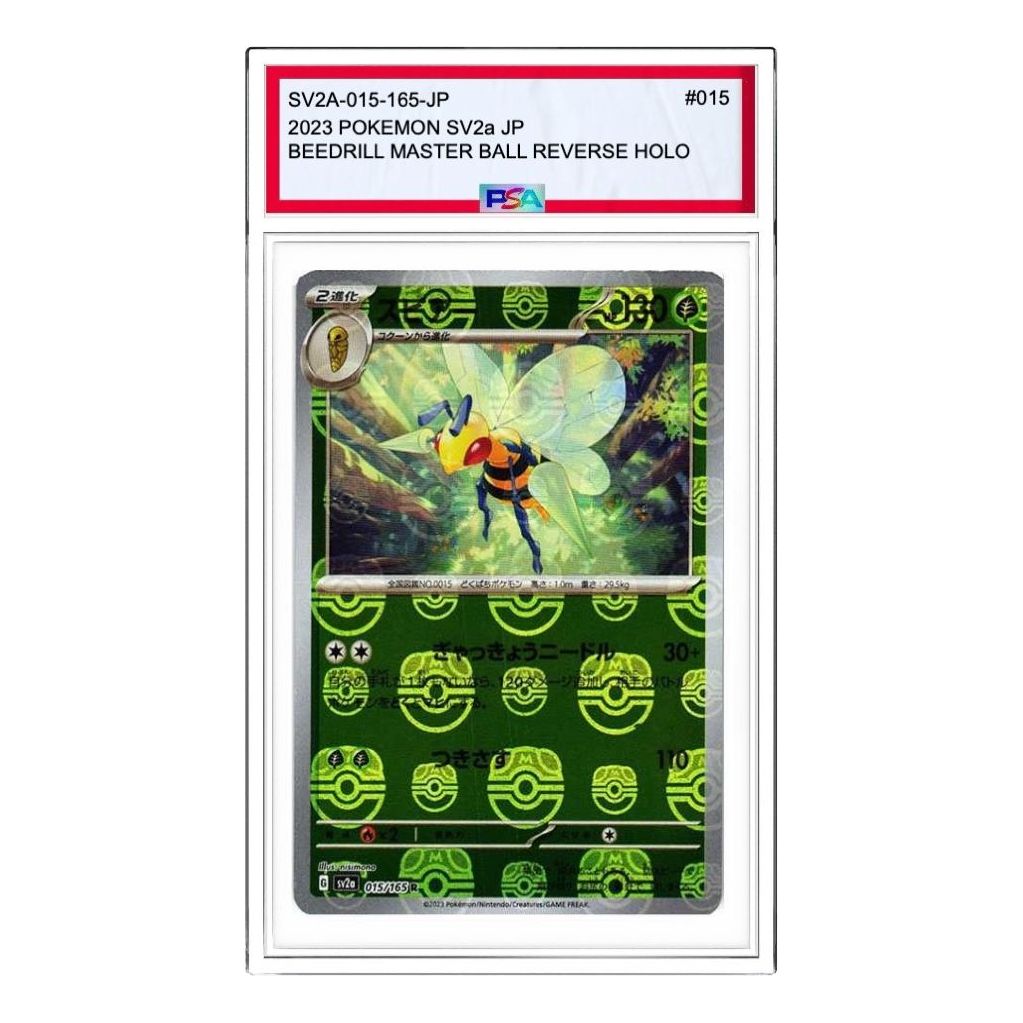 

Карта Pokemon Pokemon Card 151 Enhanced Expansion Pack [SV2a 015/165] 'Beedrill R: Master Ball Mirror'