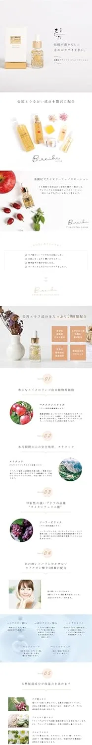Лосьон для лица с золотой фольгой Bireihi Beauty, набор 3 шт., 20 мл