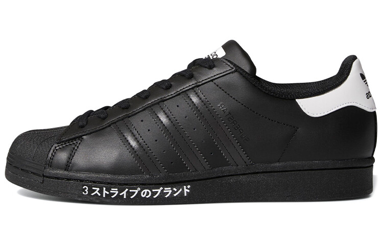 

Кроссовки Adidas Originals Superstar International Flavor, черный
