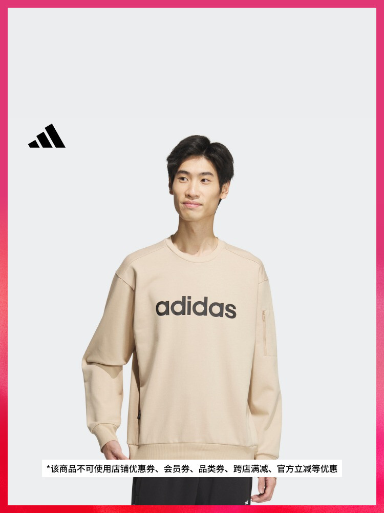 

Толстовка мужская Adidas с круглым вырезом, черный
