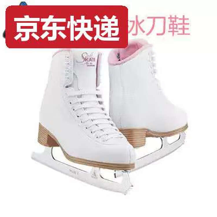 

JACKSON TKHE JACSON Фигурные коньки для детей, женские коньки для взрослых, мужские и женские фигурные коньки, взрослые роликовые коньки JACSON для девочек розовые размер маломерка 31 31