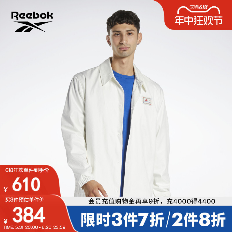 

Куртка спортивная Reebok мужская, белый