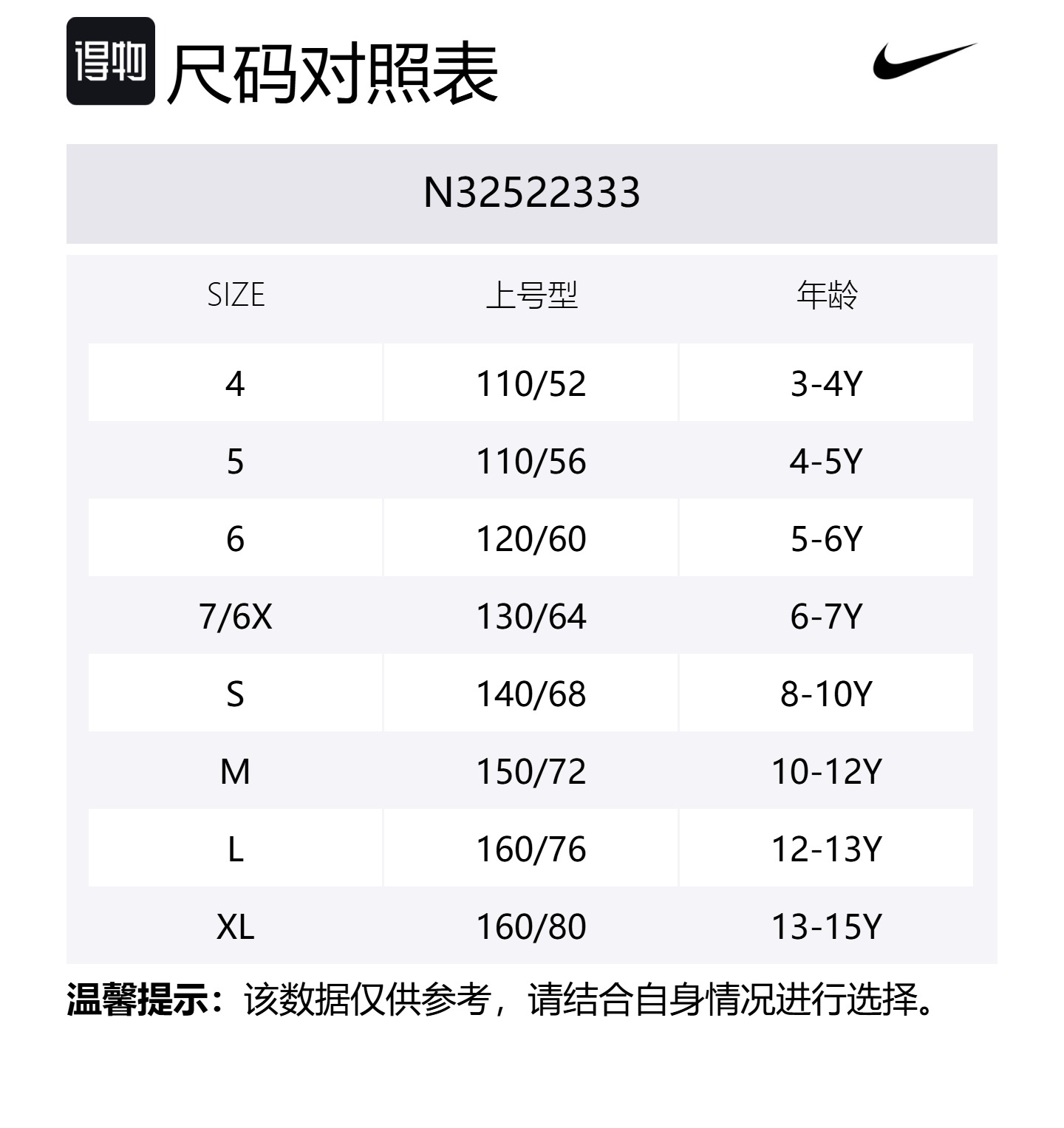 Повседневная спортивная одежда 3Brand для подростков Nike, синий — фото 2