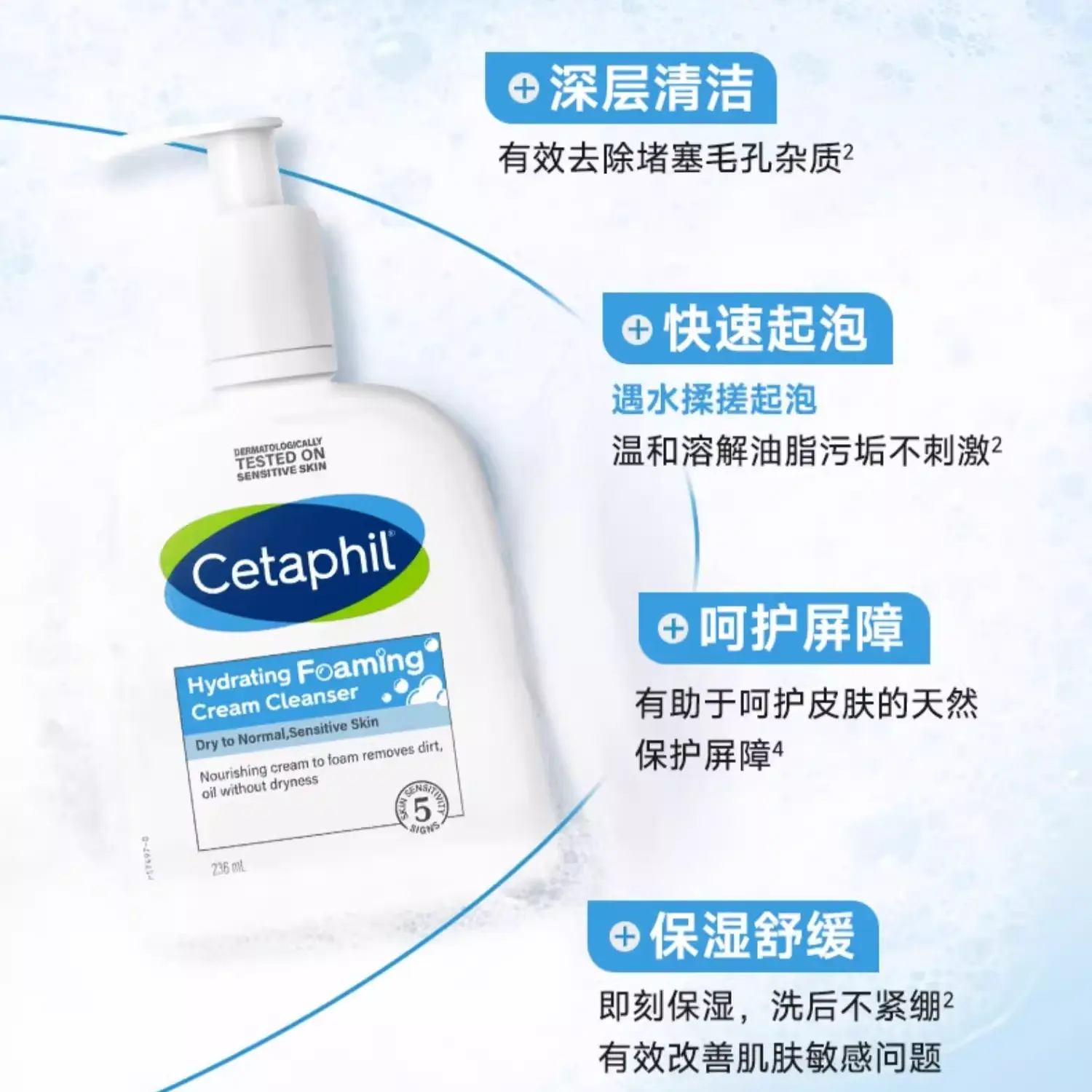 Гель для умывания Cetaphil — Blue Friend No Bubble Gentle Cleansers успокаивающее увлажняющее очищение для, 125 мл — фото 3