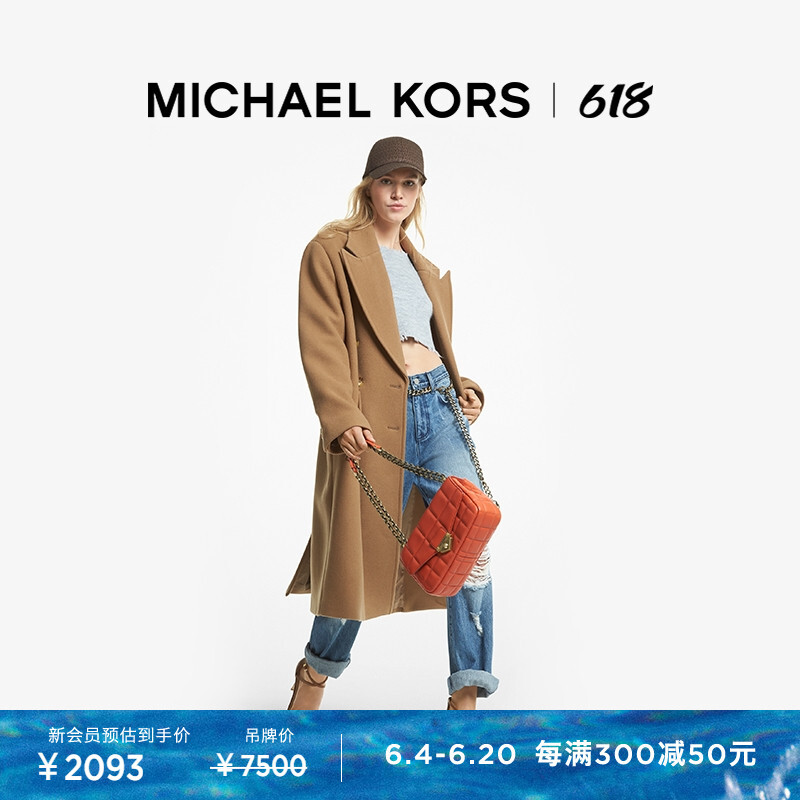 

Пальто шерстяное длинное Michael Kors женское, песочный