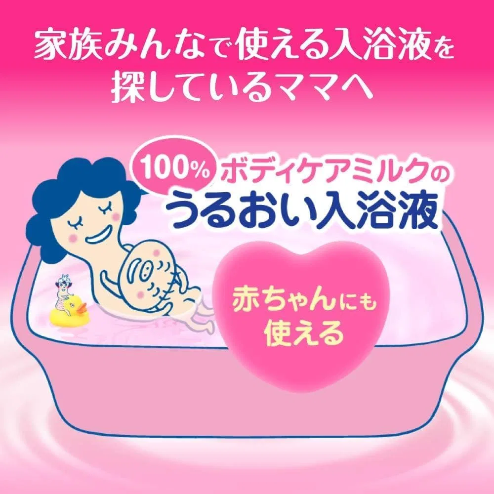 Молочко для ванн Kao Biore u Moisturizing Bath Milk, 600 мл, белый Kunutonn — фото 3