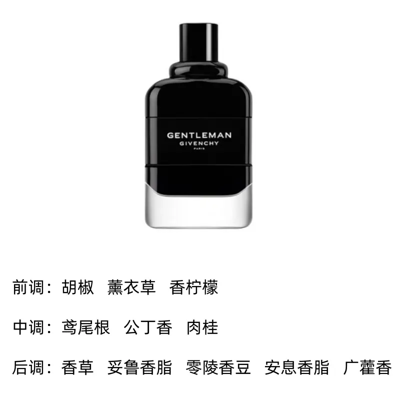 Givenchy Мужская парфюмированная вода Gentleman Woody Aromatic Eau De Parfum EDP Black Pepper Iris Toluene 50 мл/60 мл/100 мл — фото 3