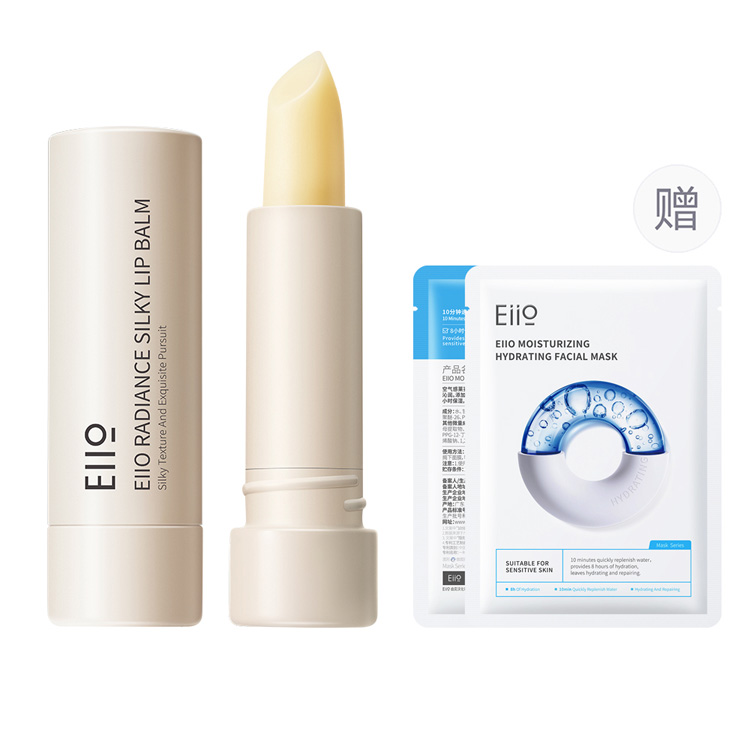 

Увлажняющий бальзам для губ silky radiance EIIO, Lip Balm 3g+Free Fast Charging Facial Mask 2 Pcs