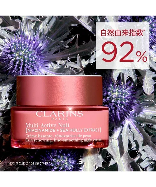 Ночной крем Active Night N от Clarins, 50 мл — фото 4