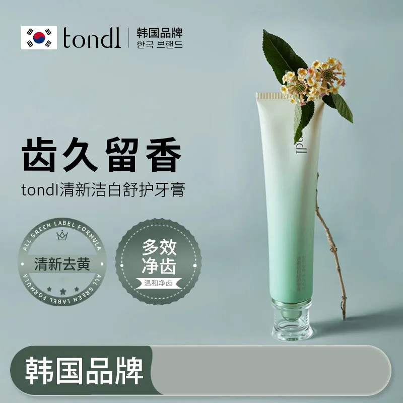 Зубная паста с ниацинамидом для осветления Tondi, 150g*2 — фото 3