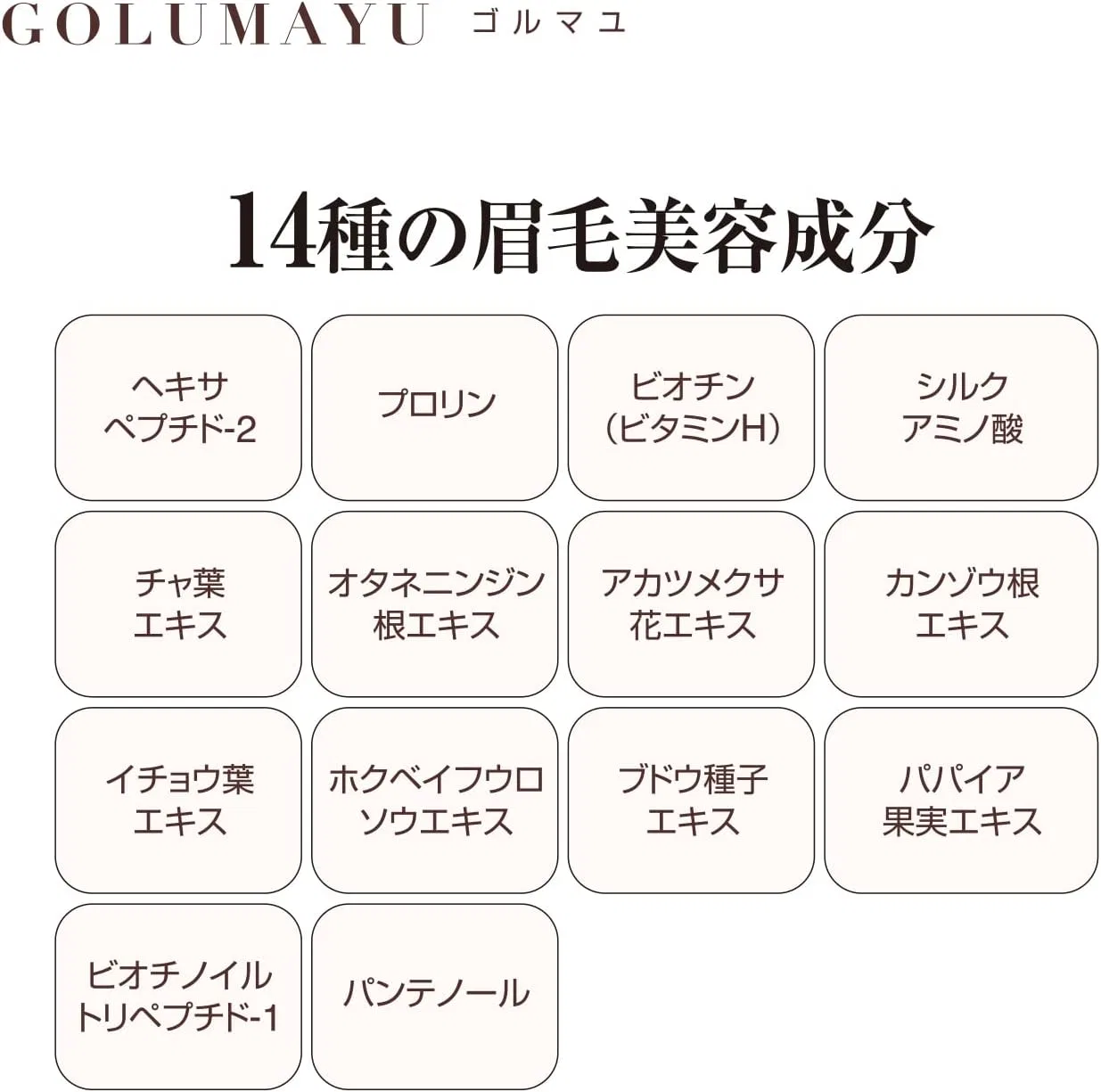 Краска для бровей Mizuhashi Hojudo Pharmaceutical Gormayu Dark Brown 3 г — фото 3