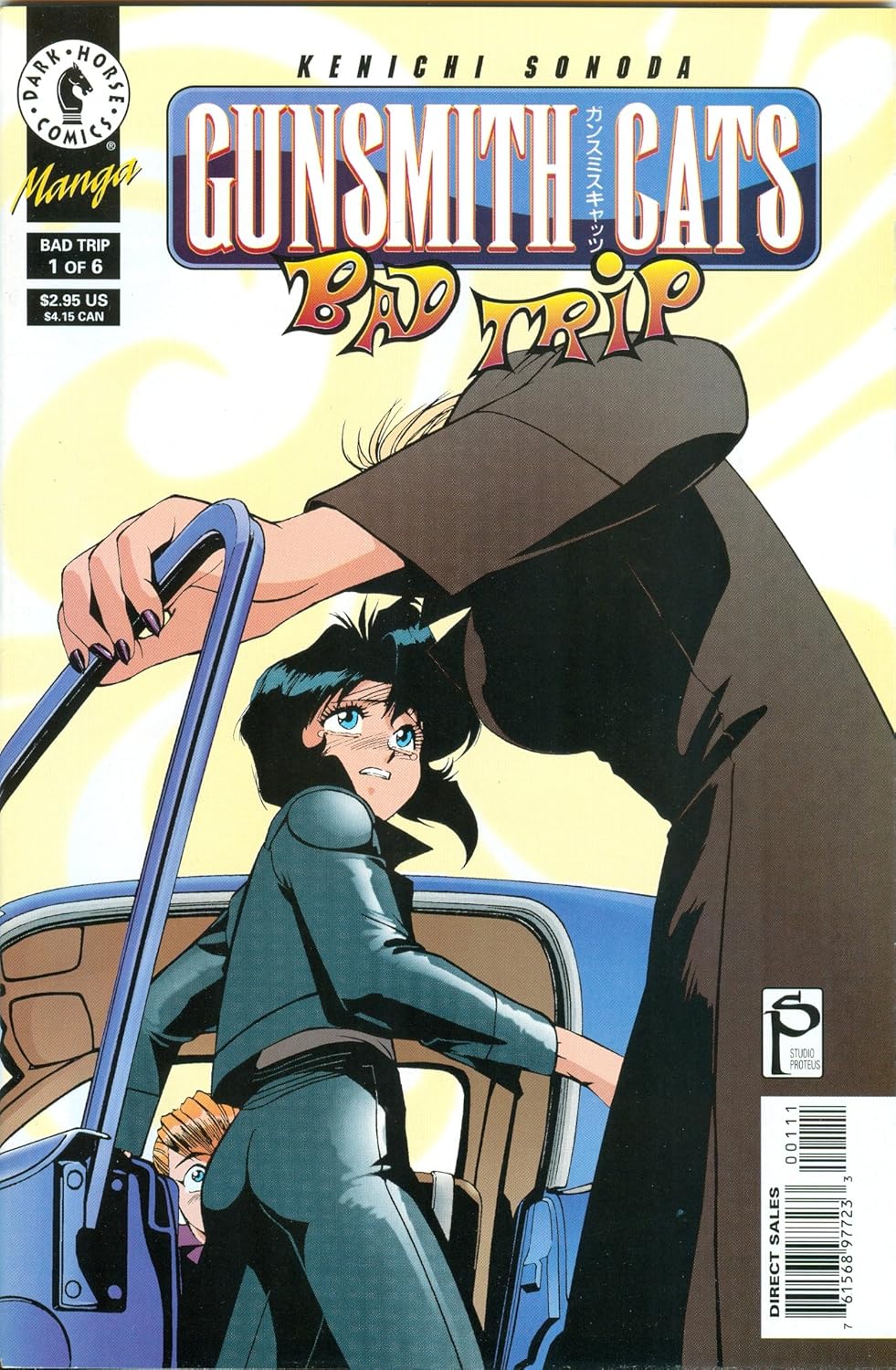 

Gunsmith Cats Bad Trip No. 1 (of 6) (Dark Horse)