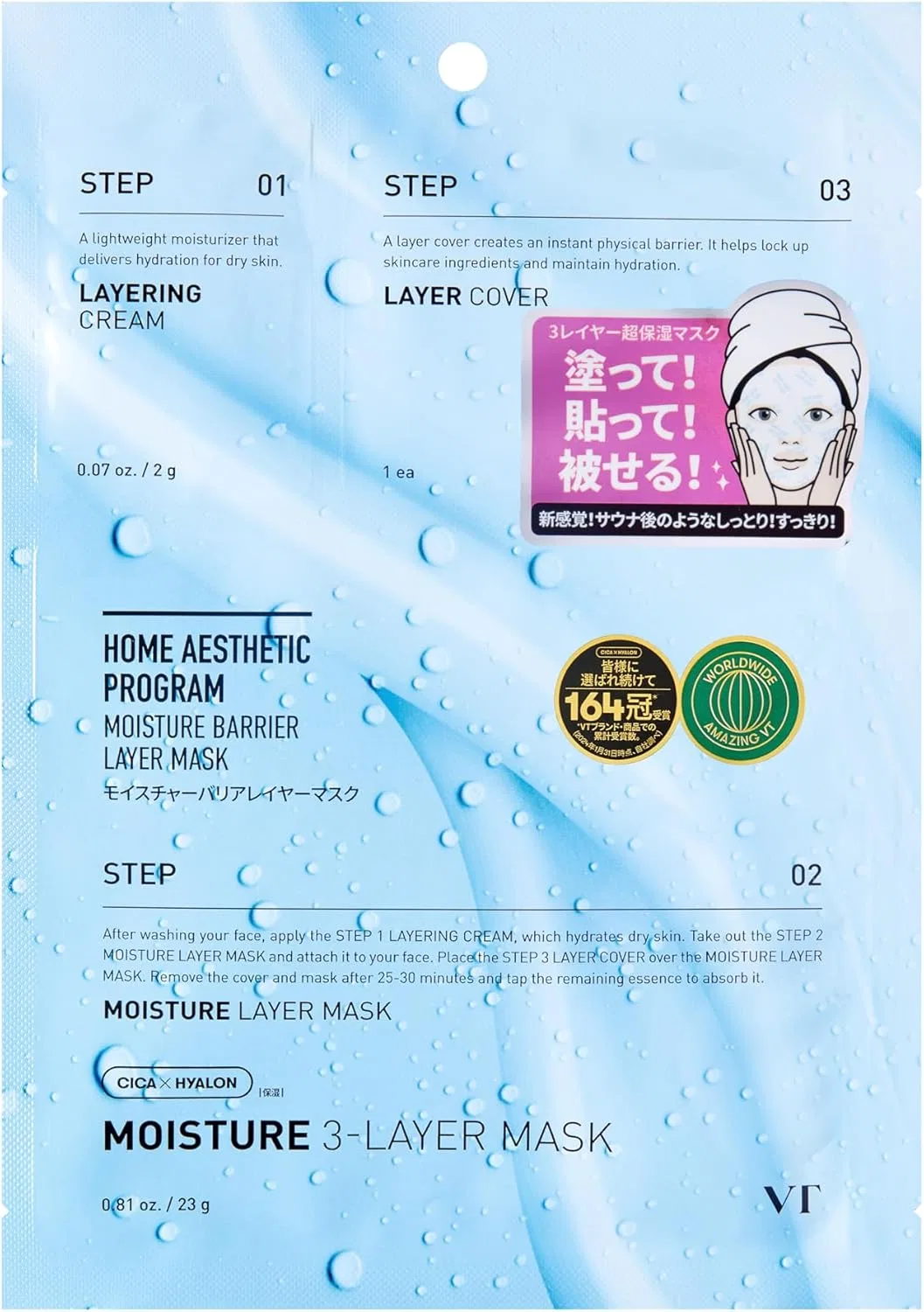 Набор VT Cosmetics — Масок для лица Moisture 3-Layer Mask интенсивное увлажнение