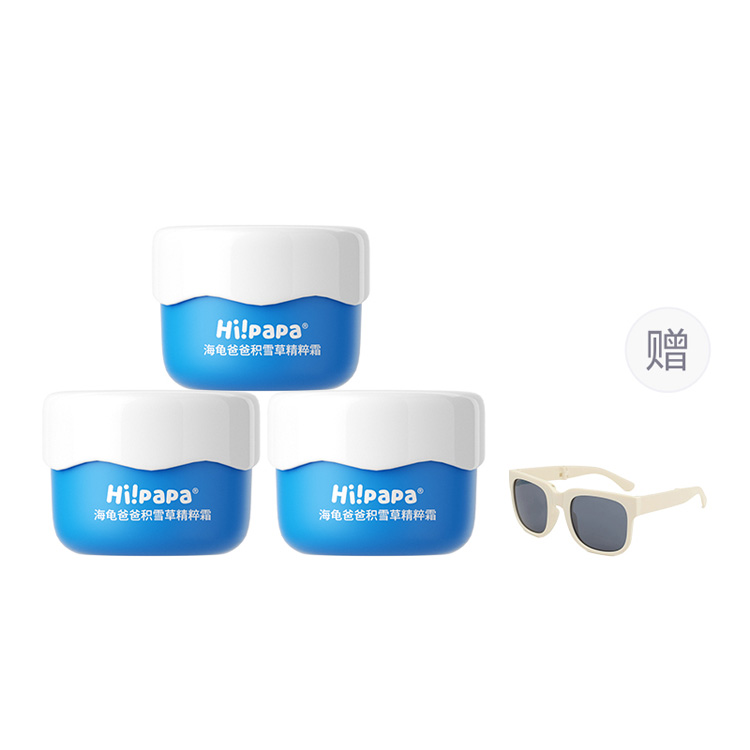 

Детский успокаивающий крем-эссенция Melted Snow Grass успокаивающий, увлажняющий, питающий и восстанавливающий 40г HI!PAPA