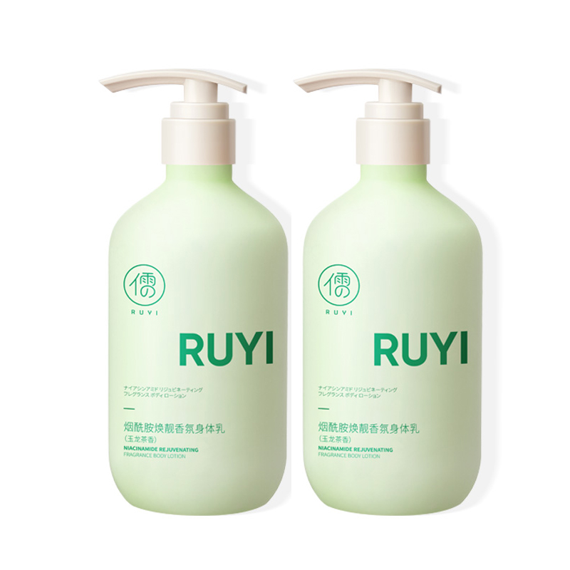 

Сыворотка-лосьон для тела с ниацинамидом для осветления, освежающий, увлажняющий, подтягивающий, 500г/500г*2 RUYI