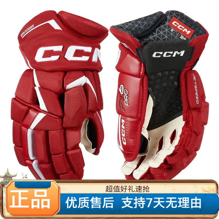 

CCM Хоккейные перчатки Jetspeed FT6 Pro для взрослых и детей, красные и белые (30 см)
