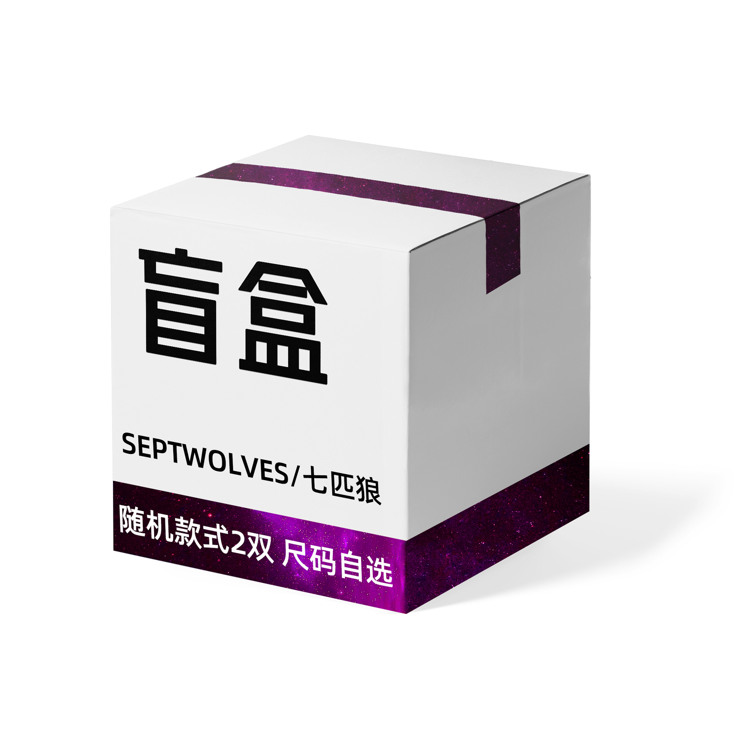 

Сюрприз бокс: SEPTWOLVES Blind Box Men's - Random Style, цвет Random Style