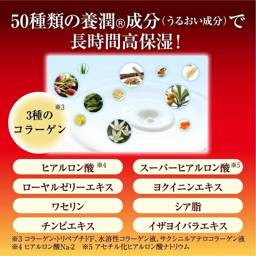 Набор для ухода за кожей 50 no Megumi Medicated Wrinkle Cream 90 г, 42 шт, Kunutonn — фото 4
