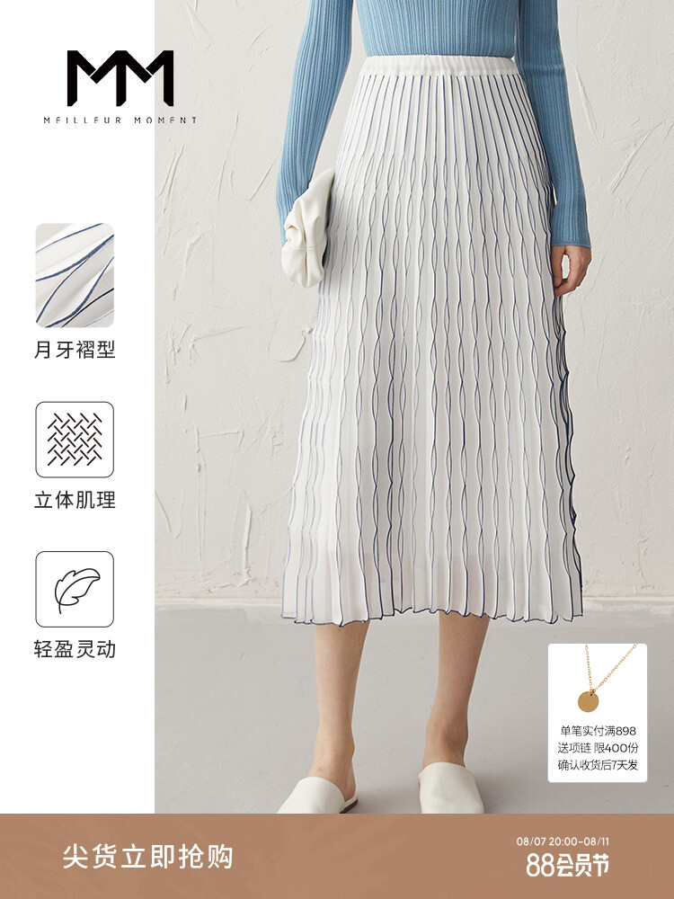 

Юбка Mai Meng в ретро дизайне, белый