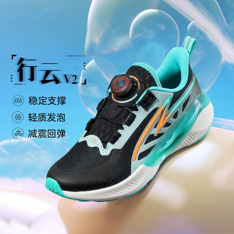 LINING YOUNG Износостойкие дышащие кроссовки Low Top для детей с амортизацией и поддержкой, черные — фото 3