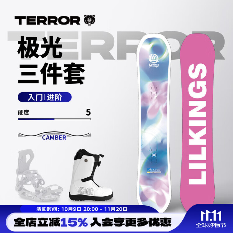 

HEAD Женские горные лыжи TERROR All-Mountain, комплект из 3 предметов, 150 см