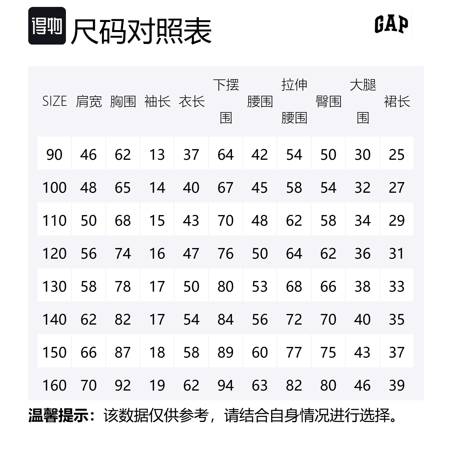 Детская повседневная спортивная одежда GAP, светло-голубой — фото 2