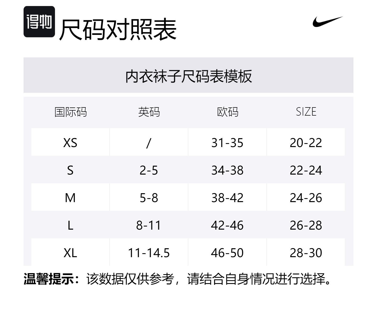 Повседневные махровые носки Nike 3 пары (Песочный белый+Коричневый+Смелый синий) — фото 2