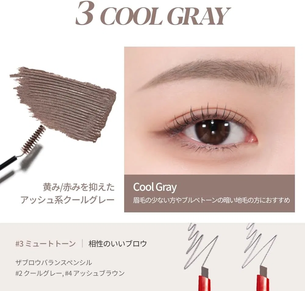 Краска для бровей Espoir Pomegranate Color Fishing Color #3 Cool Gray 3g — фото 4