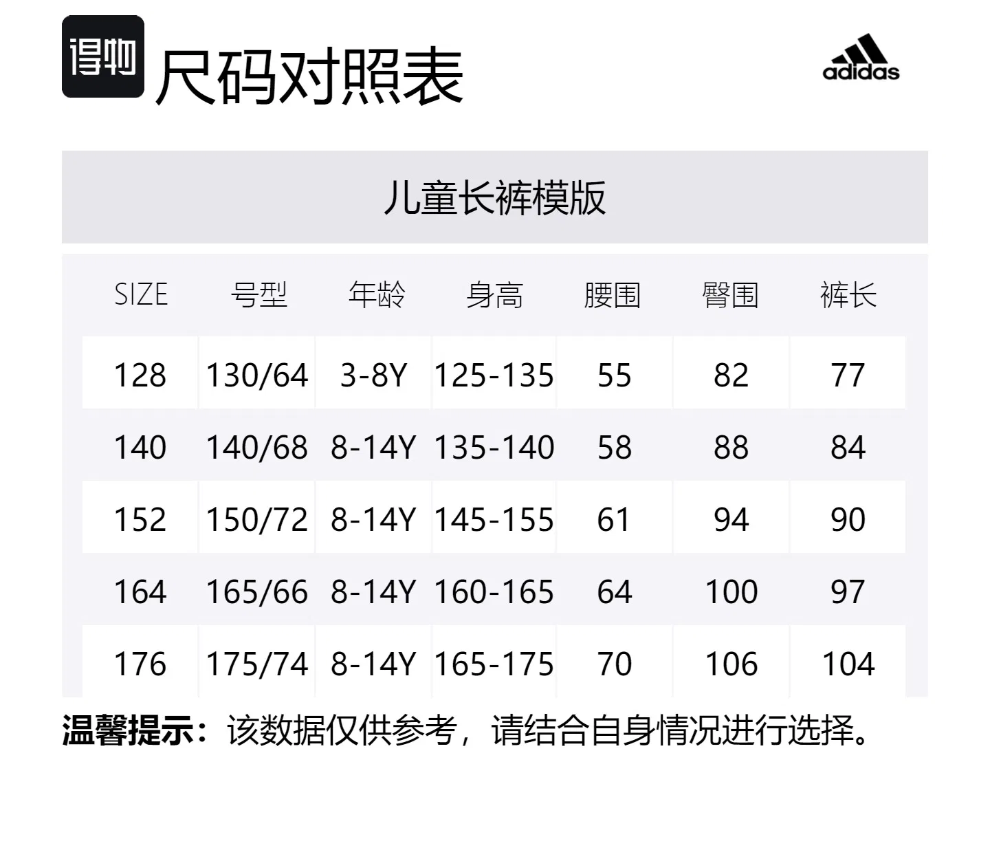Спортивные штаны Adidas Grade School Black — фото 2
