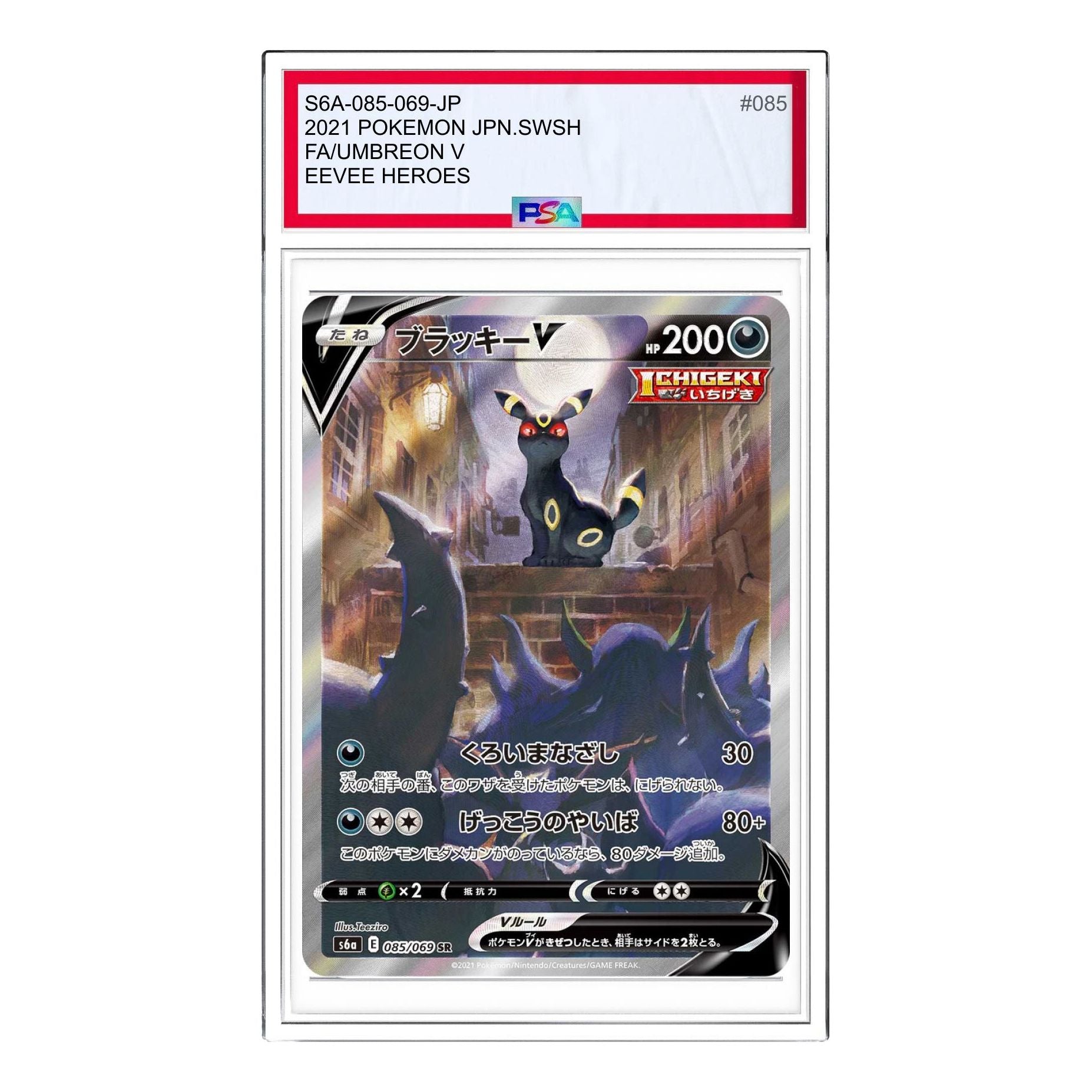 

Карта Pokemon Eevee Heroes [S6a 085/069] 'Umbreon V SR: SA'