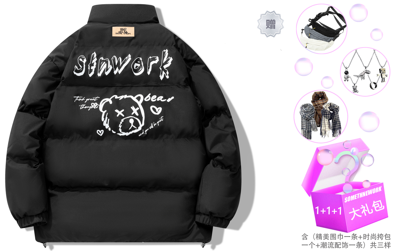 

Пуховик Unisex STNW, белый (включает подарочную упаковку)