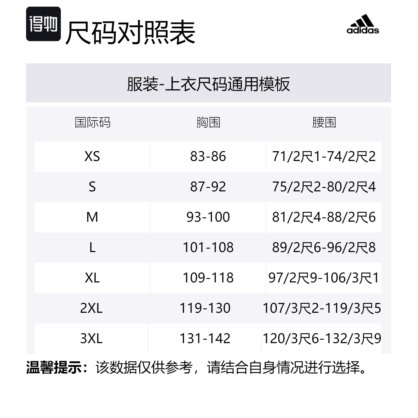 Футболка Manchester United мужская Adidas True Red — фото 3