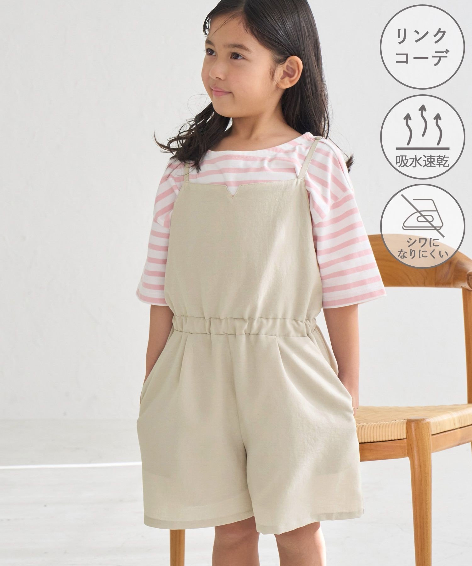 Комбинезон-майка ROPE' PICNIC KIDS, Beige (27)