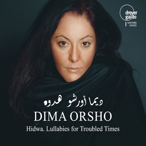 

CD диск Hidwa / Various: Hidwa