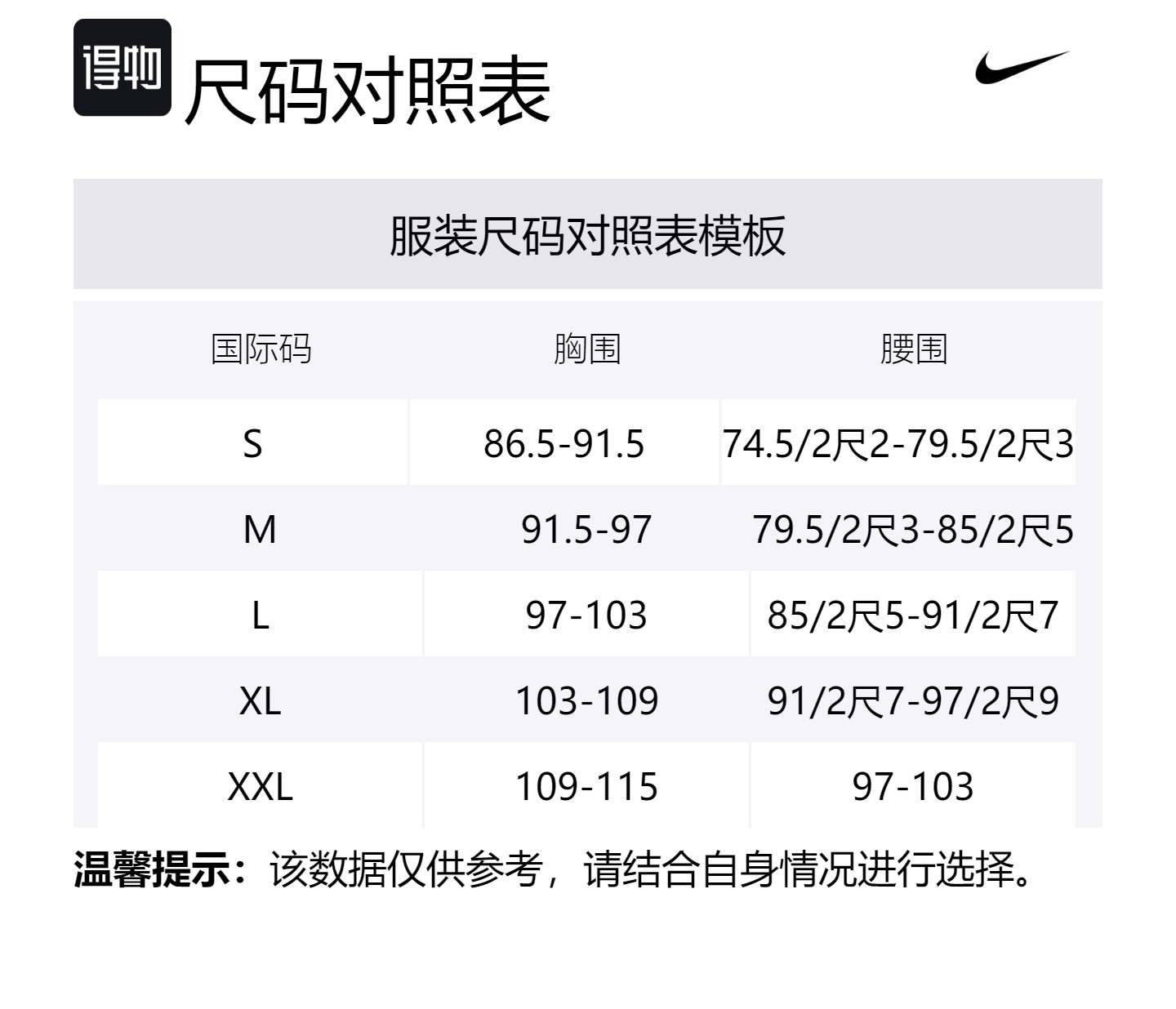 Майка мужская light ore brown Nike, светло-коричневый — фото 2