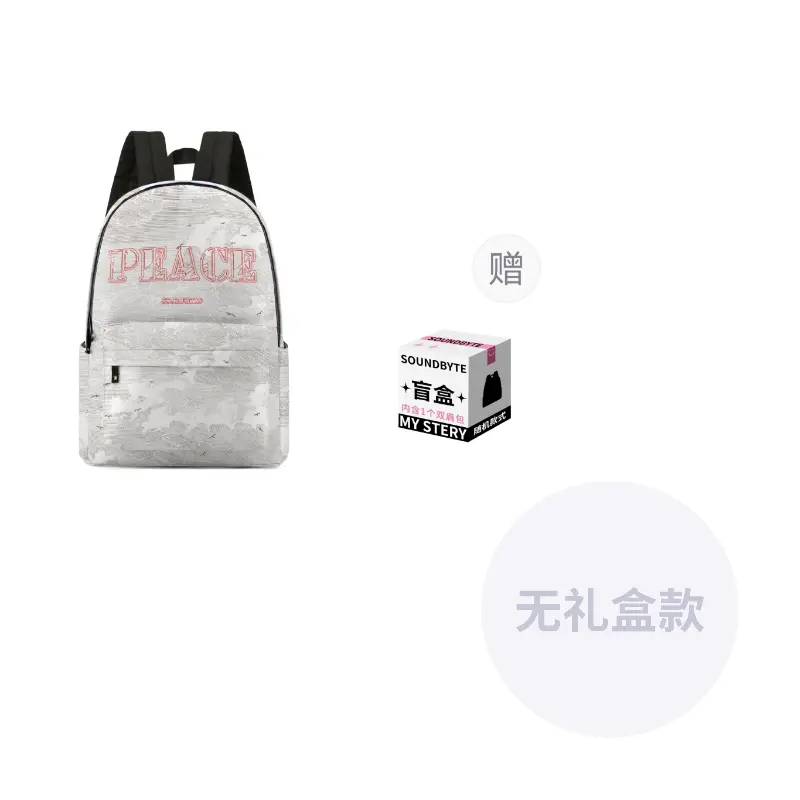 

ONRF Полиэстеровый рюкзак обычный унисекс белый, White 2 Pcs Bag (21335)