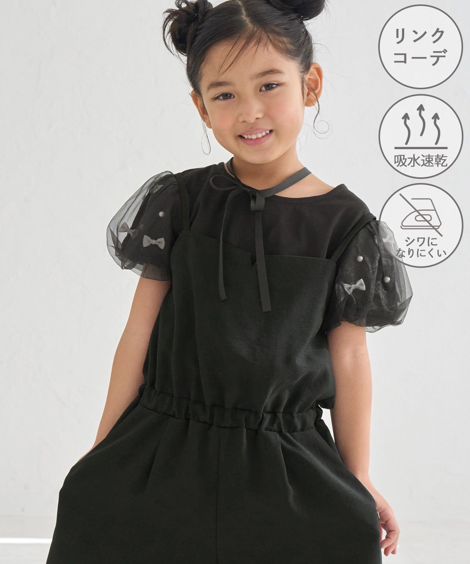 Комбинезон-майка ROPE' PICNIC KIDS, Charcoal (06)