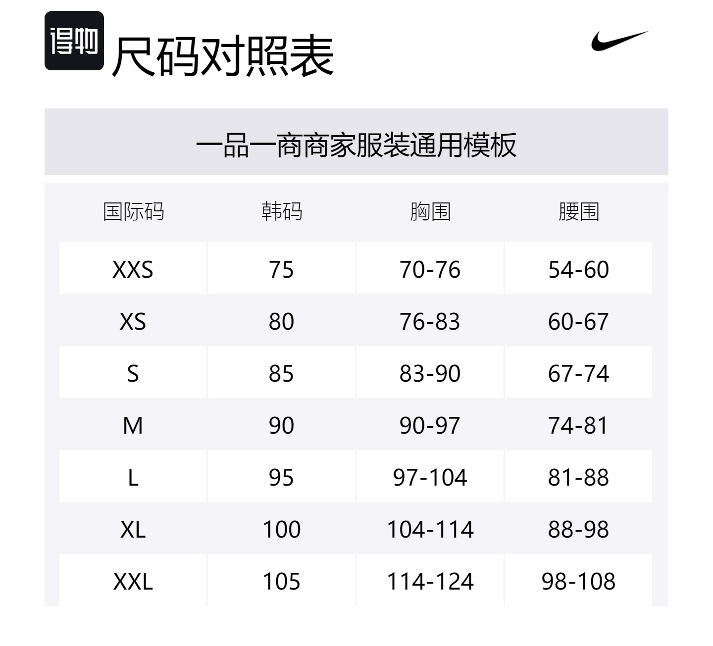 Спортивная одежда Phoenix Fleece женская оверсайз поло с молнией на 1/4 Nike, белый — фото 2
