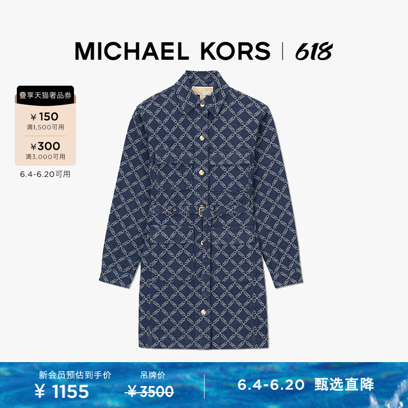 

Платье женское Michael Kors джинсовое, синий