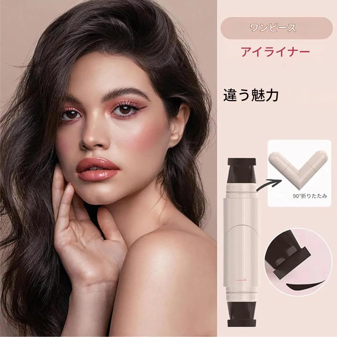 Подводка для глаз Eyeliner Stamp коричневая — фото 2
