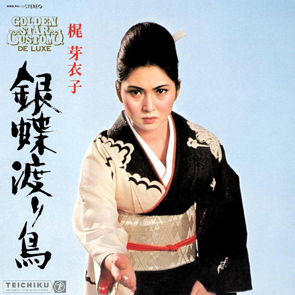 

Диск CD Gincho Wataridori - Meiko Kaji