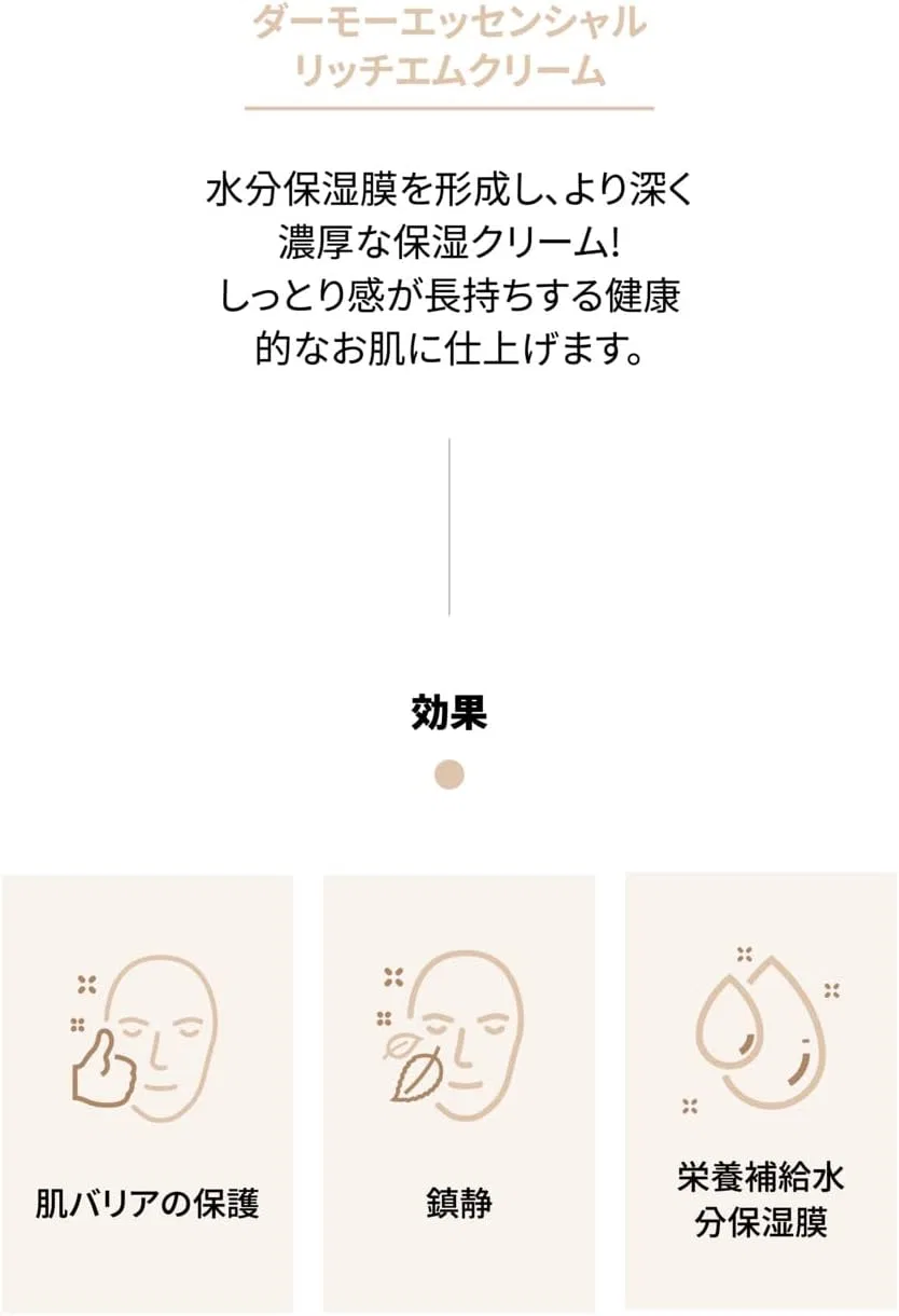 Крем для лица Corthe — Дневной Dermo Essential Rich M Cream, 100 мл — фото 3