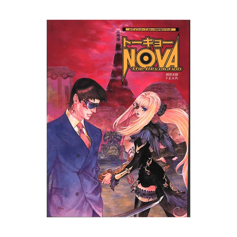 

NOVA - The Revolution, Role Playing Games (Tankoban), мягкая обложка